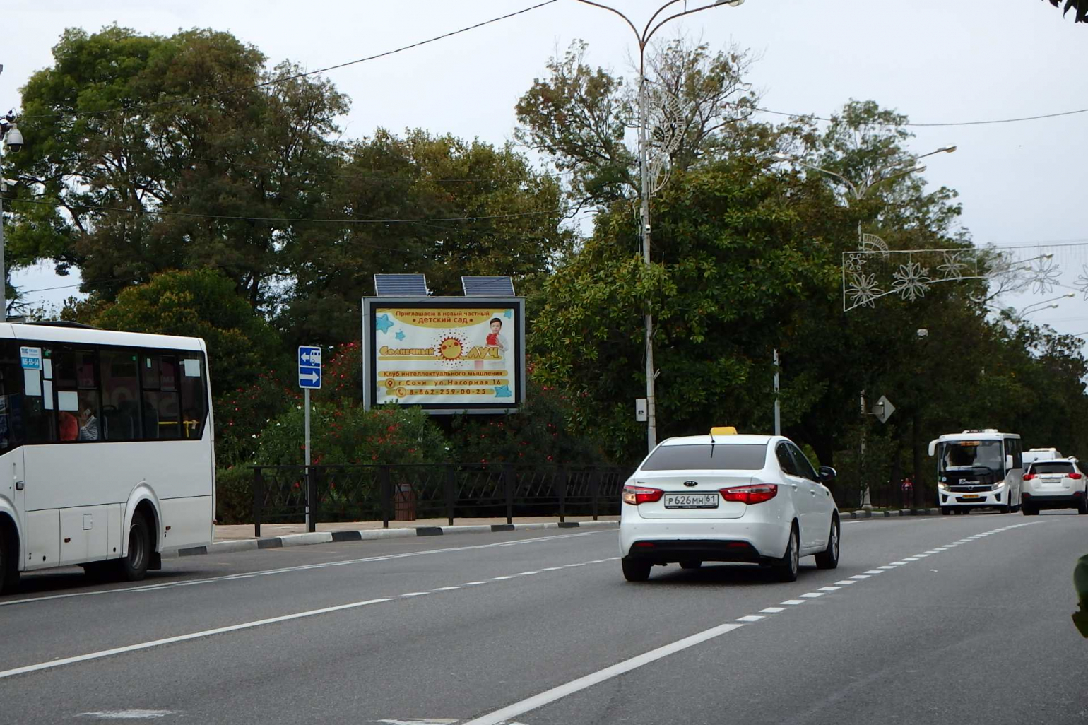 Остановка гостиница салют какие автобусы